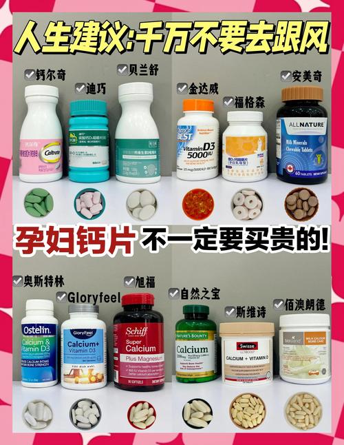 五家渠代怀公司:供卵代怀妈妈补哪种钙比较好